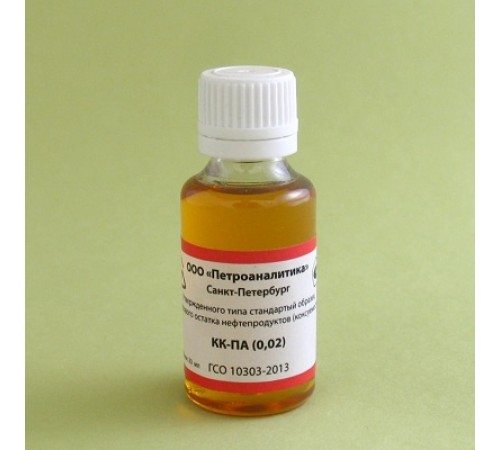 КК-ПА :: ГСО массовой доли коксового остатка (коксуемости) нефтепродуктов КК-ПА :: ГСО массовой доли коксового остатка (коксуемости) нефтепродуктов